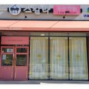 스칼라음악학원 - 북구 곡리6길 2 | 스칼라음악학원