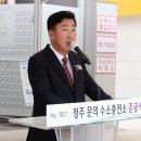 청주수소충전소 이미지