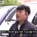 하수구에 들어가는 장성규 이미지