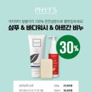 스파메리엘