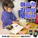 아람커피 이미지