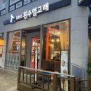 삼학로 329 이미지