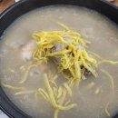 건양정홍삼삼계탕서면점 네이버블로그