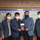 한국도로공사엄정지사 미디어이슈