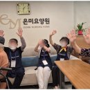 명성요양보호사교육원 - 성북구 동소문로 225 | 명성요양보호사교육원