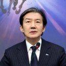 조국 "손가혁이 부활한 느낌…안타깝다" 이미지