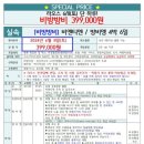 주식회사 여유 이미지