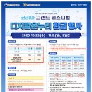 코리아안경 이미지