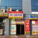 대덕대로-16 이미지