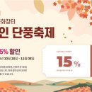 봉화장터