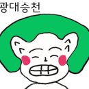 소문난쌀찐빵만두 이미지