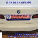 BMW 530i 앞도어 알루미늄 세로 일자형 문콕 덴트복원 양재동덴트 방배동덴트 서울덴트복원 이미지