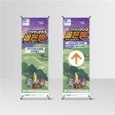 [디자인 포트폴리오]2025 가야역사문화 골든벨 🔔디자인 개발 후기
