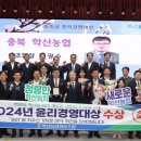 영동농업협동조합 이미지