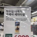 (주)고분도리 총각네 | 뭐했다고 11월 끝자락인겨