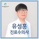 행신동물의료센터 이미지
