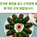 토종 청근대 이미지