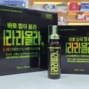 센트럴종로약국 이미지