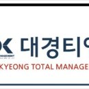 대경솔루션 주식회사 이미지