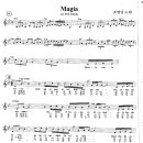 조영남 / Magia (내생에 단한번) 악보 이미지