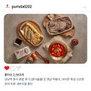 바삭분식 | 강남역 분식 혼밥 후기 [분식을품다] 옛날 떡볶이, 바삭한 튀김 신선한 순대 리뷰