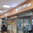 스마일100치과의원 이미지