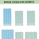 안중주공1 이미지