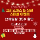 송도동물병원 이미지
