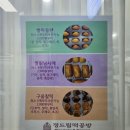 정드림떡공방