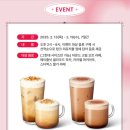 스타벅스 용인마평DT점 네이버블로그