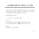 임금치과의원 네이버블로그