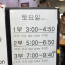 세월산장 | 동작구 맛집 | 장승배기 양고기 운봉산장, 양수육 강추, 내돈내산 솔직후기 (콜키지 프리)