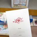 광복기념관 이미지