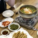 상마리어탕국수 이미지