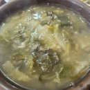 경산아지매 | 해내다CC 하루 코스, 라운드 전 아지매추어탕·라운드 후 즐거운대구탕 추천