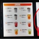 맘스터치 엑스포점 이미지