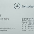 더파크오토모빌 이미지