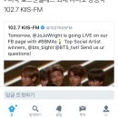 달려라아미 미국 102.7 KIIS-FM에서 페북 라이브예정 이미지