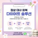 전재민한의원 이미지