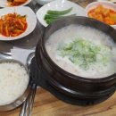 장털보한우곰탕 이미지