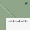 하늘환경산업 이미지