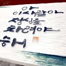 일성상사