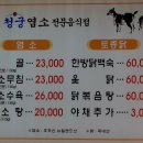 청궁 이미지