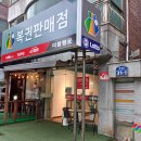 고양행복복권 이미지
