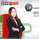 따봉 포르투갈어 현지 회화 이미지