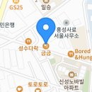 성수이로12길 네이버블로그