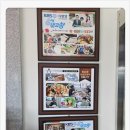 성실산장어숯불구이 이미지