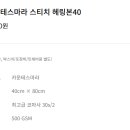 송월미용실 - 예산군 산성천길 3 | 송월미용실