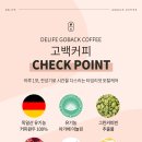 비움커피
