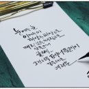 서정캘리그라피